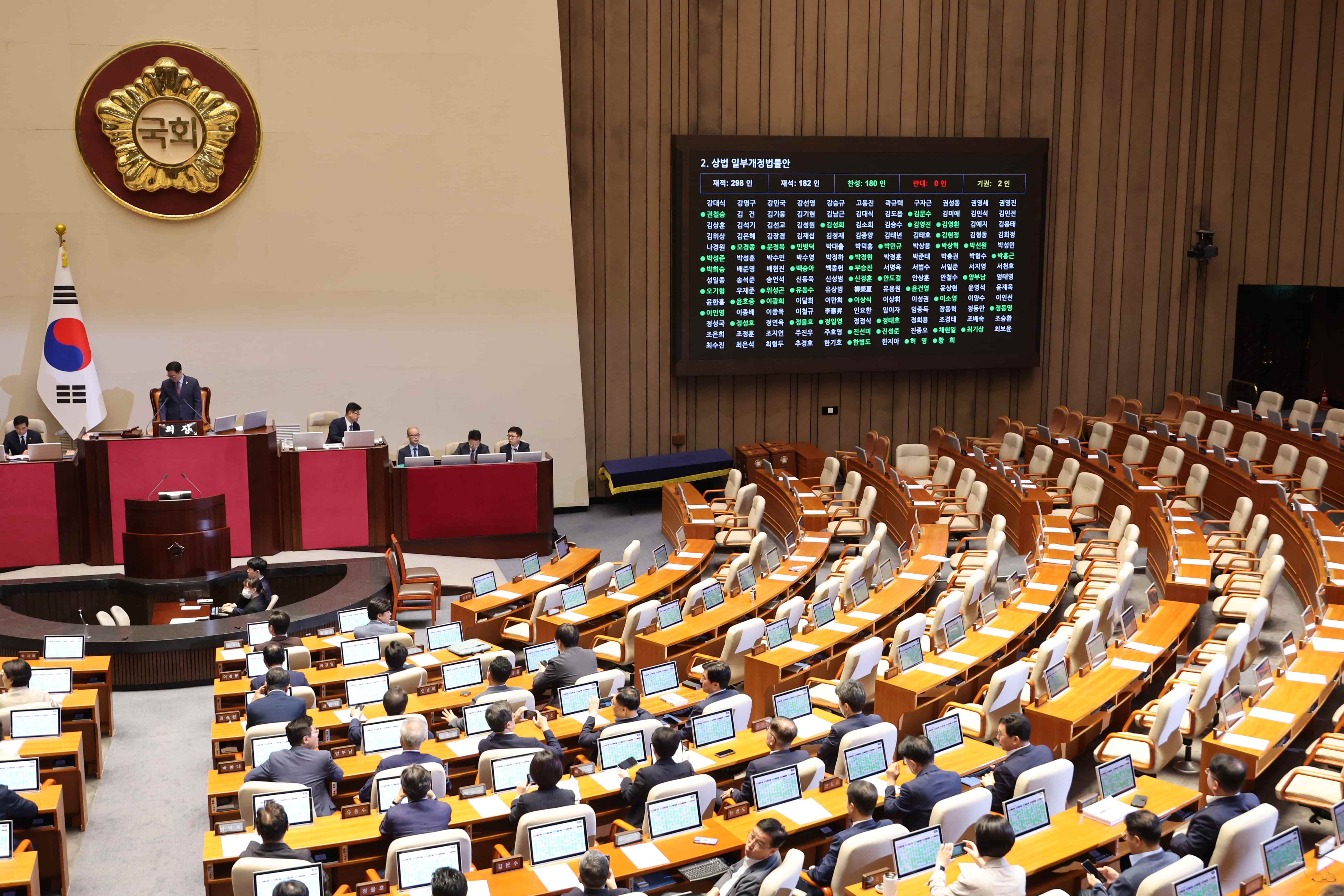 서울양진초등학교 학생생활규정 (7차 개정) | PDF, image size:5528x3686